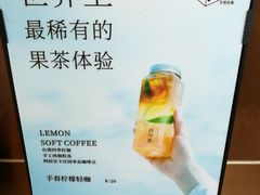 -百分茶(九洲新世界店)