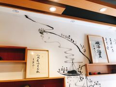 -御面斋精品面馆