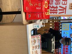 -吉野家(首创奥特莱斯店)