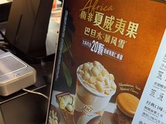 -DQ·蛋糕·冰淇淋(印象城店)