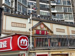 -笨罗卜浏阳菜馆(龙华鹏润达店)