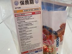 -墨茉点心局(国金街店)