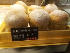 -啊噗吐呦现场烘焙(麦凯乐店)