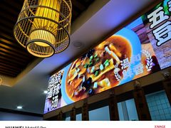 -高群生胡辣汤(亚运村店)