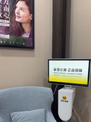 -加减美医美连锁品牌