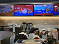 -CoCo都可(大润发中原店)