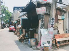 -安庆柴火馄饨(马道街店)