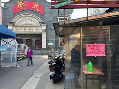 -老赵面店(大西路店)