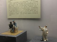 -潮州博物馆