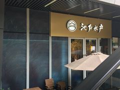-真北路(地铁站)