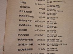 -华梅西餐厅(哈尔滨中央大街店)