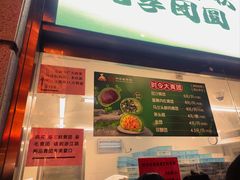 -沈大成(南京东路店)