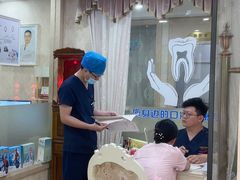 -金榜口腔连锁(福璟店)