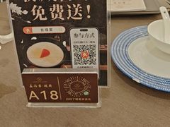 -长禧家·珑厨(东山口店)
