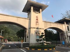 -大雁山风景区