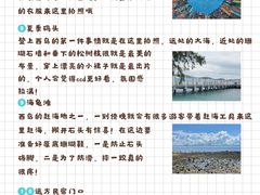 -三亚西岛海洋文化旅游区