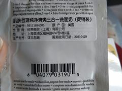 -杭州西湖银泰百货