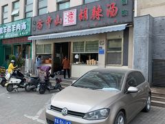 -方中山胡辣汤(正光路店)