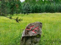 -北极村旅游风景区