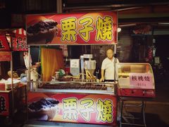 -六合夜市