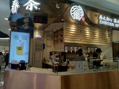 -眷茶(赛格国际购物中心店)
