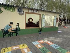 -河北村民俗体验园