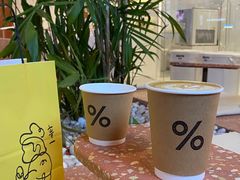 -% Arabica阿拉比卡咖啡(武汉天地店)