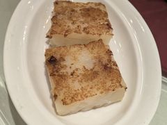 香煎腊味萝卜糕-凤凰楼酒家·粤宴点心(华强北店)