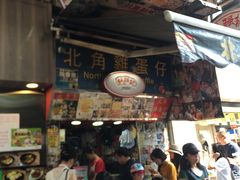 -利强记北角鸡蛋仔(弥敦道店 )