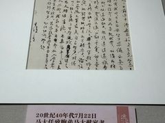 -温州博物馆