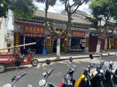 -大理古城