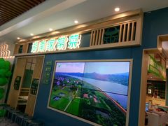 -绿草地·湘菜(7mall店)