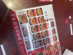 -扬二春炒饭(国庆路总店)