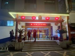 门面-肆姐面粉馆(坡子街店)