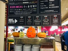 -So Lounge索兰至餐厅(蓝色港湾店)