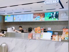 -首开·龙湖成都西宸天街