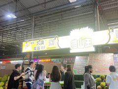 -曼阁市场水果批发市场