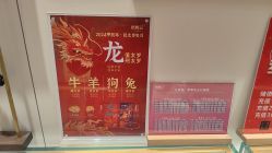 -结绳记(朝阳大悦城店)