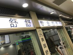 -Wisezone唯点穿耳打耳洞专业国际连锁品牌