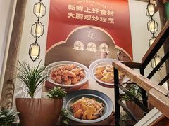 -金苑酒家·客家菜·广东老字号(万象店)