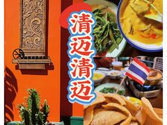 -清迈清迈巷口小排档(烟台山店)