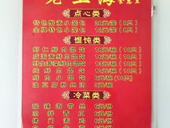 -食惠里小笼包面馆(越秀店)