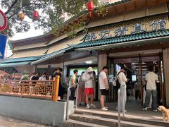 -李记清真馆(打钉巷店)