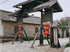 -清风小镇闯关东影视基地