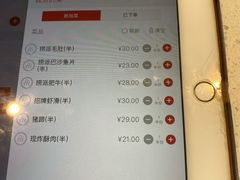 -海底捞火锅(高科广场店)