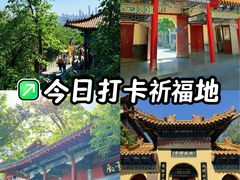 -千佛山风景名胜区