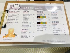 -茶力的小怪兽(梅林卓悦汇店)