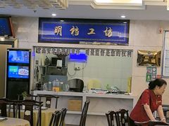 -成都芙蓉饭店蓉国食府·精品川菜·竹山珍·鱼鲜