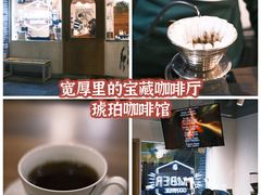 -琥珀咖啡 Ambercoffee