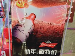 -好乐迪(张扬路八佰伴店)